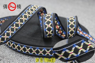 民族風情DIY裝飾 20mm寬彩色提花帶，點亮創意生活