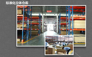 創(chuàng)新驅(qū)動(dòng)，榮譽(yù)加冕 韓麗家居榮膺國家級高新技術(shù)企業(yè)