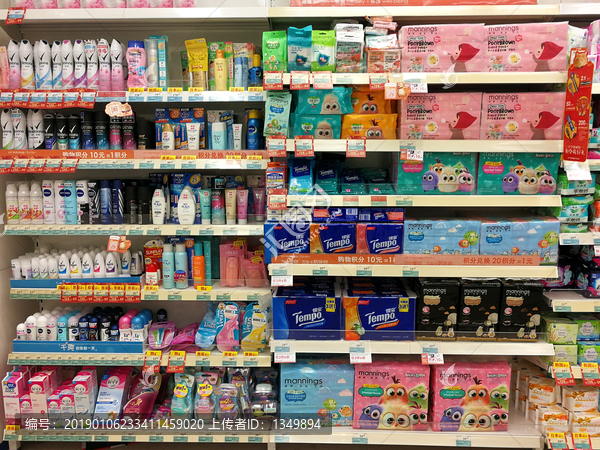 日用品貨架上的個人衛(wèi)生用品 提升日常生活品質的重要選擇